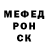 Метамфетамин винт Dennis Boksem