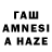 ГЕРОИН афганец Takhmina Murzabecova