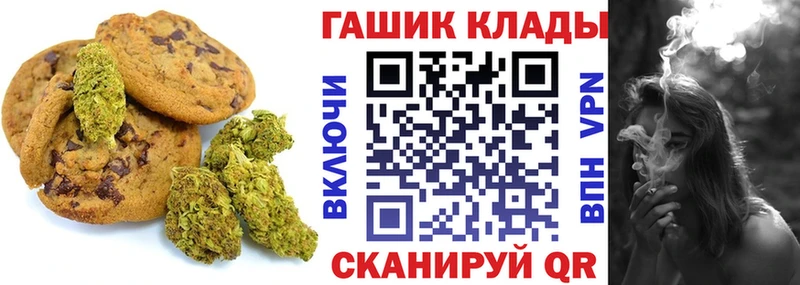 даркнет Telegram Гурьевск Cannafood конопля