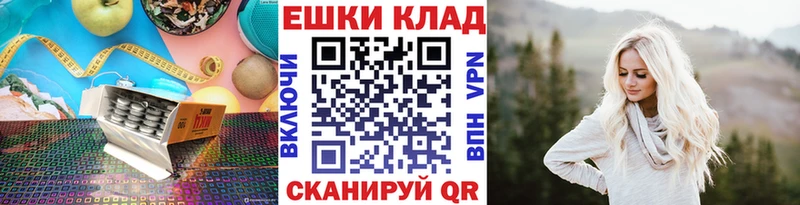 закладки  Гурьевск  ЭКСТАЗИ круглые 