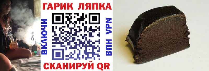 Гашиш Изолятор  Гурьевск 
