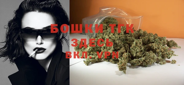 COCAINE Армянск