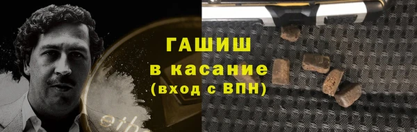 дистиллят марихуана Арсеньев