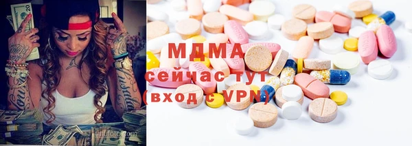 COCAINE Армянск