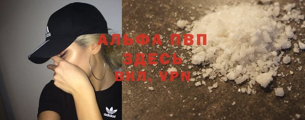 COCAINE Армянск