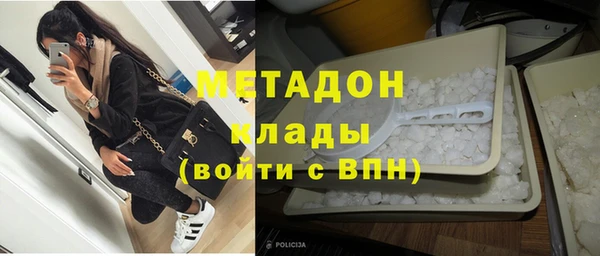 COCAINE Армянск