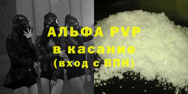 COCAINE Армянск