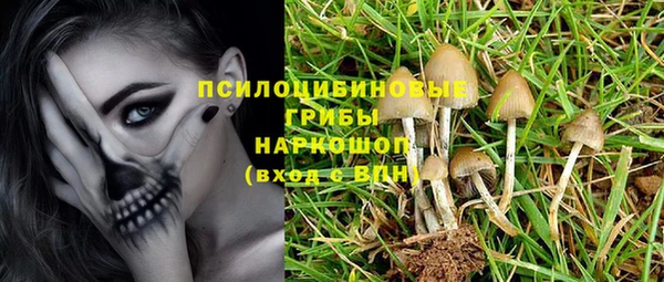 дистиллят марихуана Арсеньев