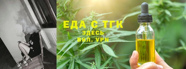 дистиллят марихуана Арсеньев