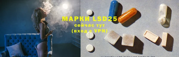 дистиллят марихуана Арсеньев
