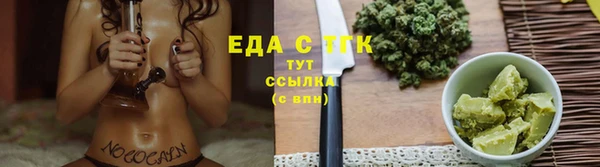 дистиллят марихуана Арсеньев