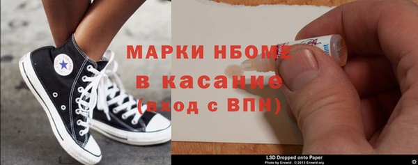 COCAINE Армянск