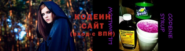 COCAINE Армянск
