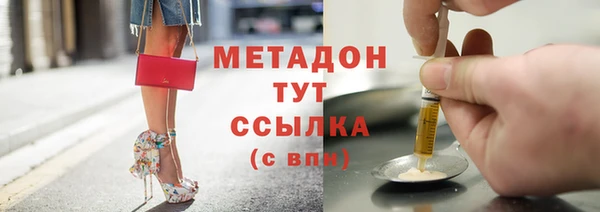 дистиллят марихуана Арсеньев