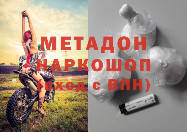 COCAINE Армянск