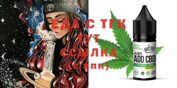COCAINE Армянск