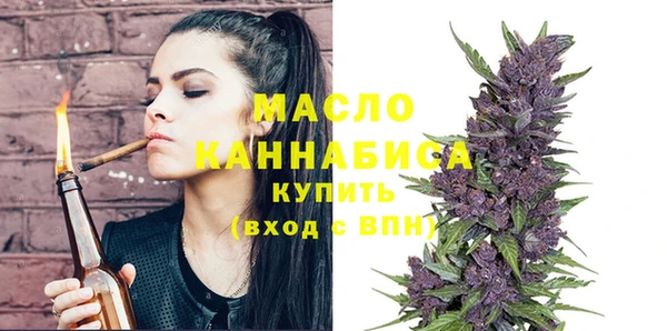 дистиллят марихуана Арсеньев