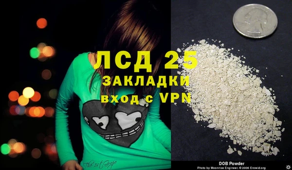 дистиллят марихуана Арсеньев