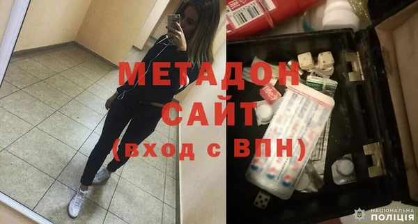 COCAINE Армянск