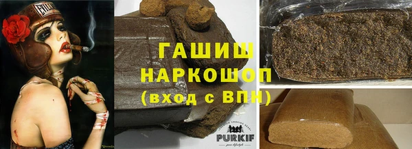 COCAINE Армянск