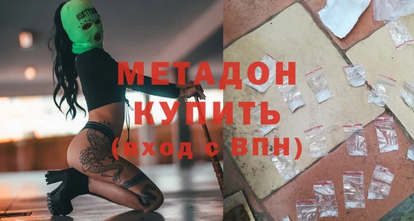 COCAINE Армянск