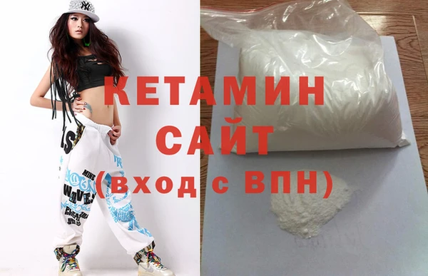 дистиллят марихуана Арсеньев
