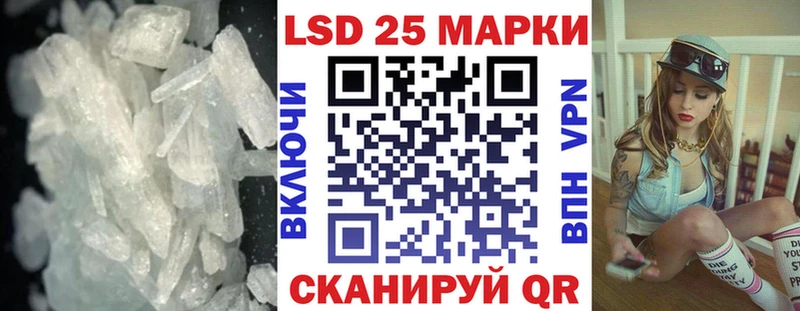 ссылка на мегу зеркало  Гурьевск  LSD-25 экстази кислота 