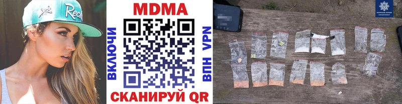 МДМА Molly  OMG маркетплейс  Гурьевск  купить  сайты 