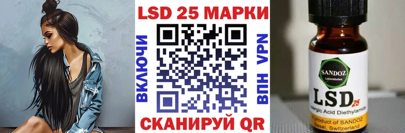 Наркотические марки 1,8мг  Гурьевск 