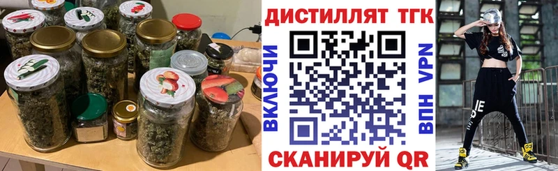 купить   Гурьевск  Дистиллят ТГК Wax 